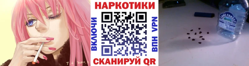 Купить закладку Амфетамин  Марихуана  Меф  Гашиш  Павловский Посад