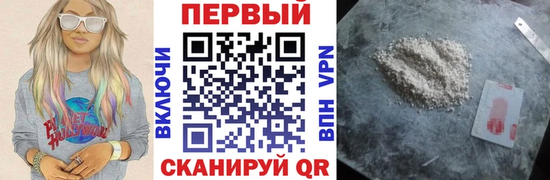 Купить  Павловский Посад  АМФ 98% 