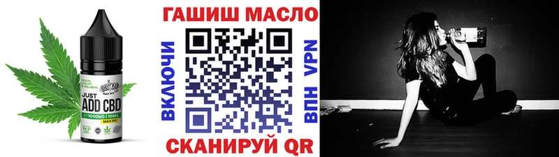 Печенье с ТГК марихуана  Купить где  Павловский Посад 