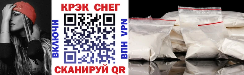 Купить  Павловский Посад  Cocaine 98% 