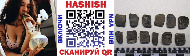 Купить закладки  Павловский Посад  ГАШ гашик 