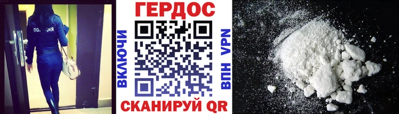 Купить  Павловский Посад  ГЕРОИН гречка 