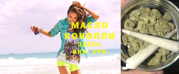 мефедрон мука Заволжск