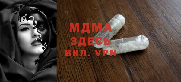 мескалин Заволжье