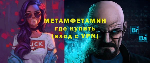 мескалин Заволжье