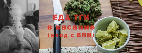 мескалин Заволжье
