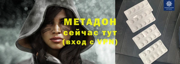 мескалин Заволжье