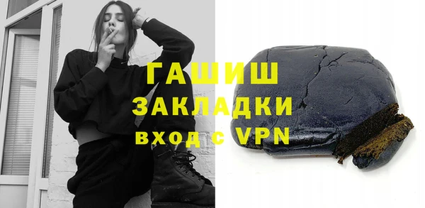 мефедрон мука Заволжск