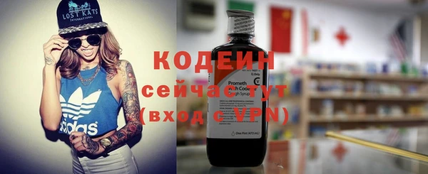 мефедрон мука Заволжск