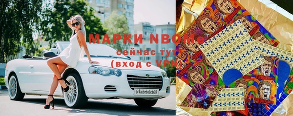 мескалин Заволжье