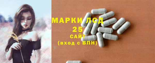 мефедрон мука Заволжск