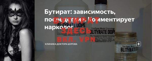 мескалин Заволжье