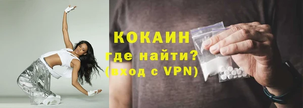 мескалин Заволжье
