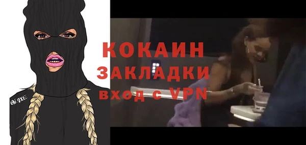 мефедрон мука Заволжск