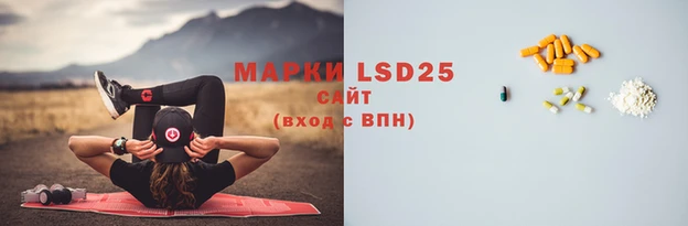 мефедрон мука Заволжск
