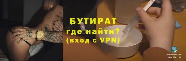 мескалин Заволжье