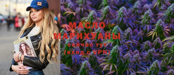 мефедрон мука Заволжск