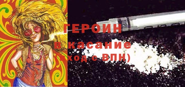 мефедрон мука Заволжск