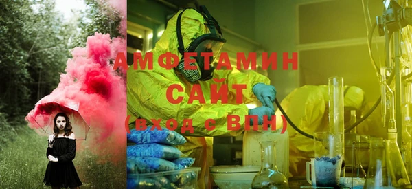 мескалин Заволжье