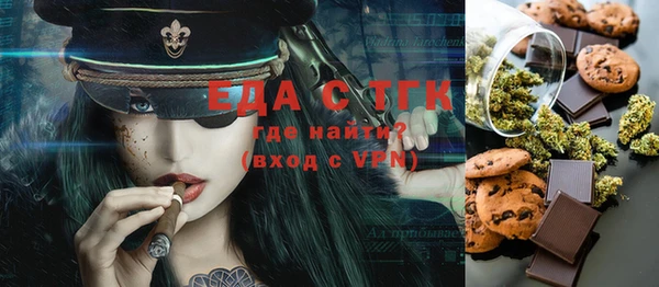 дмт Заводоуковск