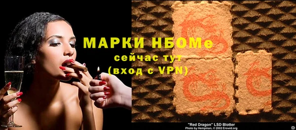 мефедрон мука Заволжск