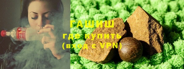 мефедрон мука Заволжск