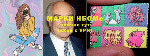 мефедрон мука Заволжск