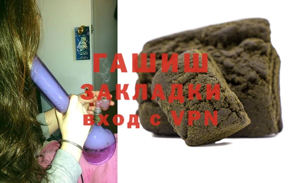 мескалин Заволжье