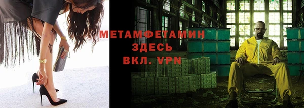 мескалин Заволжье