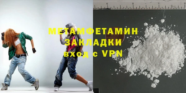 мескалин Заволжье