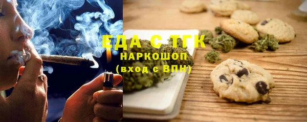 мефедрон мука Заволжск