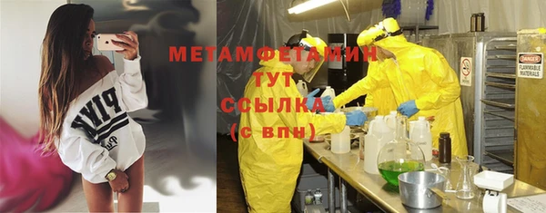 мескалин Заволжье