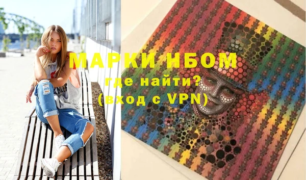 мефедрон мука Заволжск