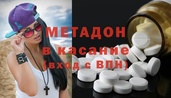 мефедрон мука Заволжск