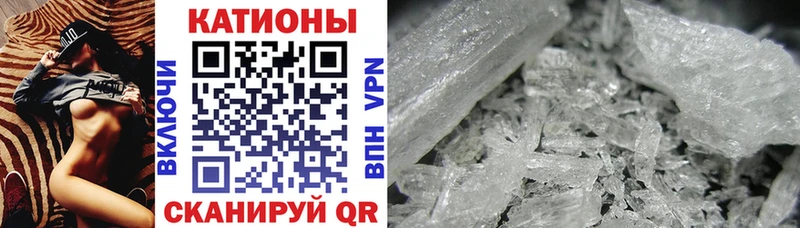 Купить  Павловский Посад  МЯУ-МЯУ 4 MMC 