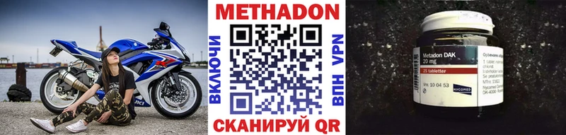 Купить закладки  Павловский Посад  МЕТАДОН белоснежный 