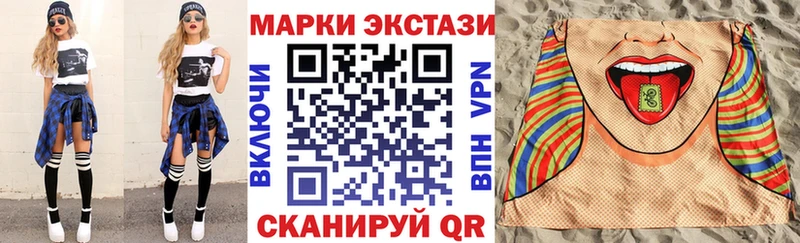 Марки 25I-NBOMe 1500мкг  Купить где  Павловский Посад 