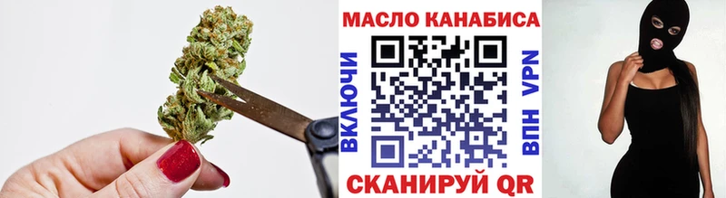 Купить  Павловский Посад  Дистиллят ТГК гашишное масло 